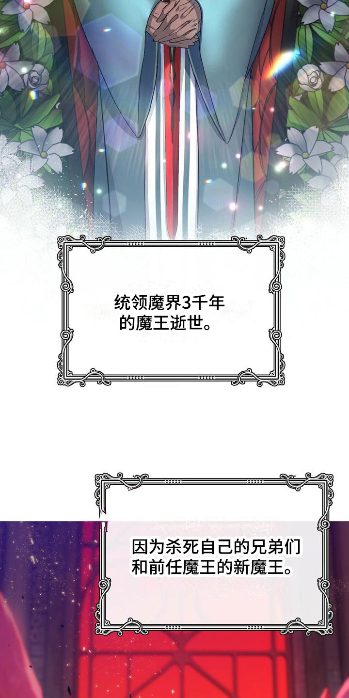 第2章：对视了1