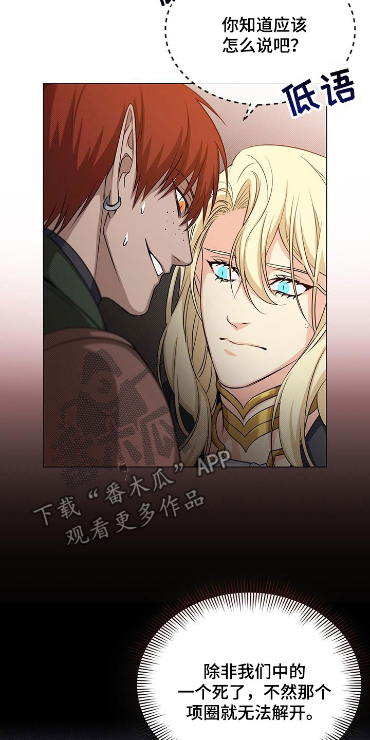 第51章：过去式1