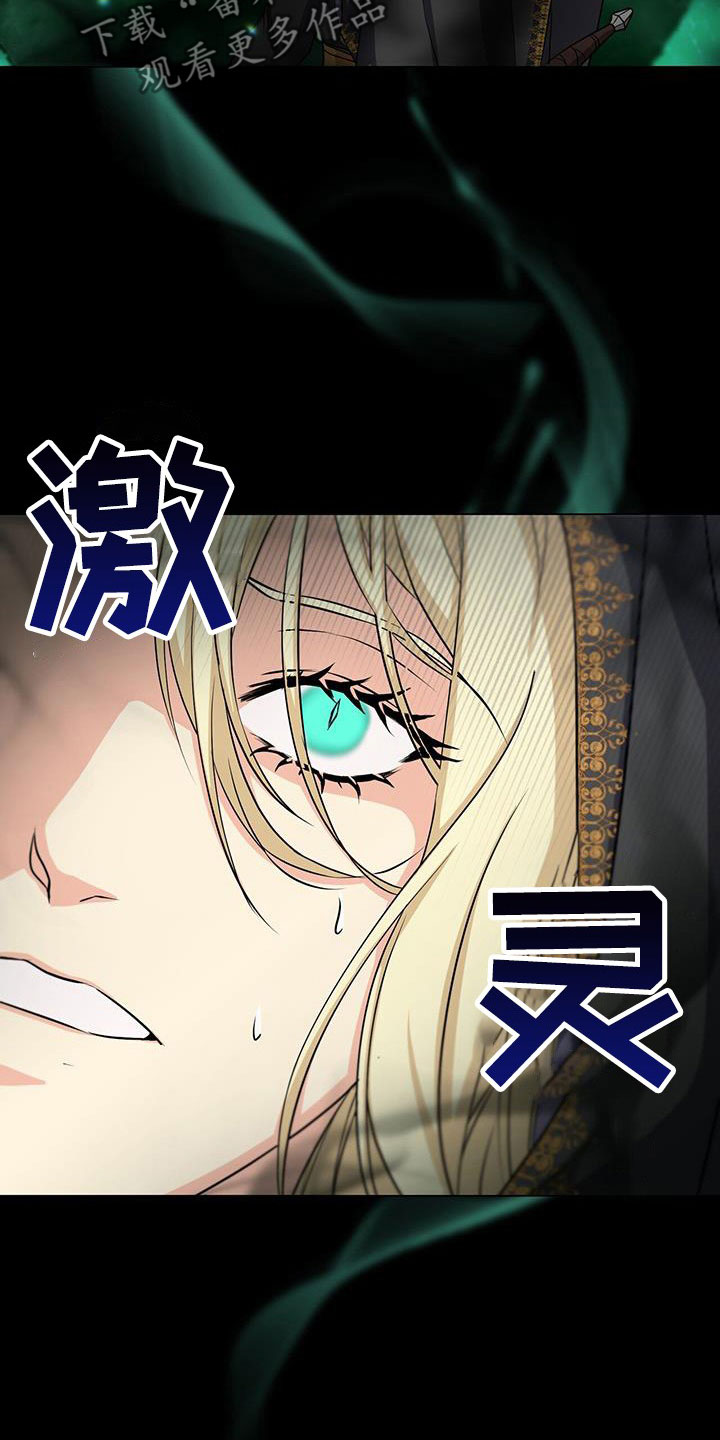 第53章：清理臭味4