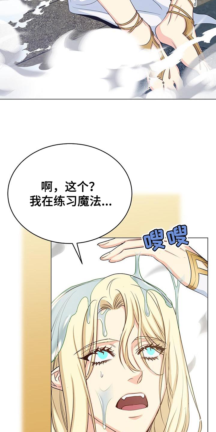 第94章：真的很特别3