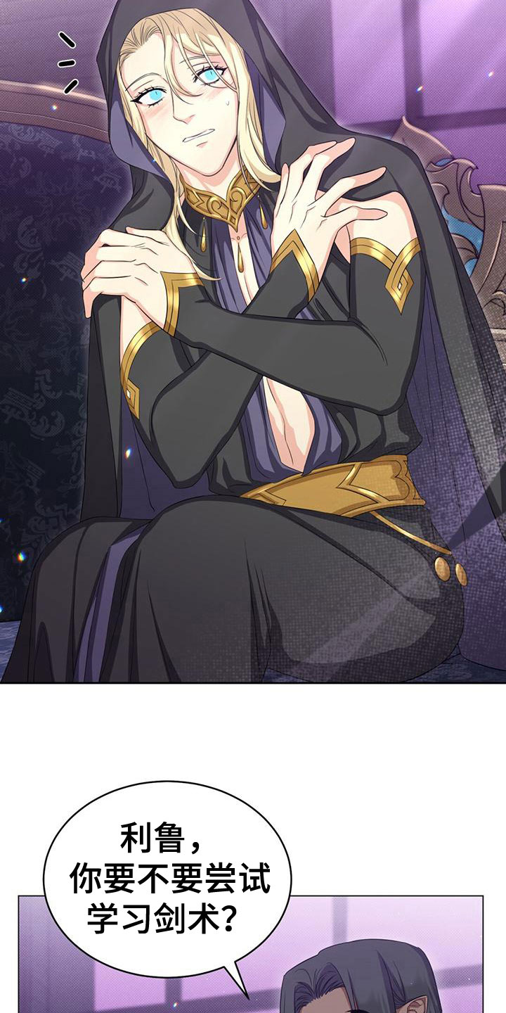 第40章：教他剑术1