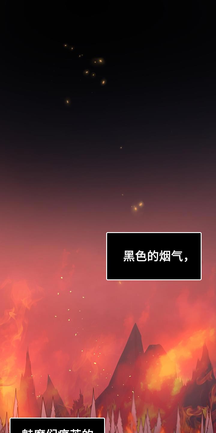 第70章：我会被杀害0