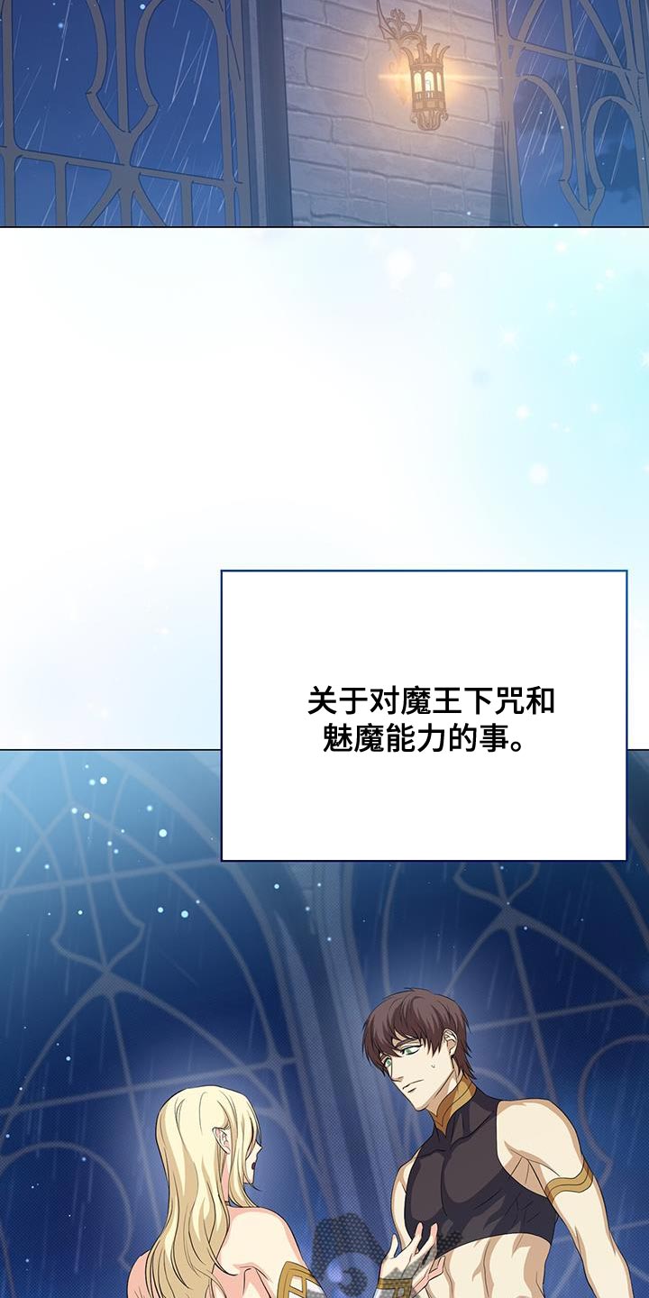 第91章：我哪里都不去3