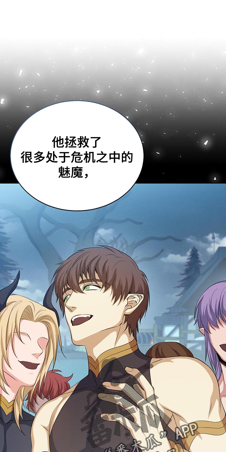 第93章：小时候的故事0