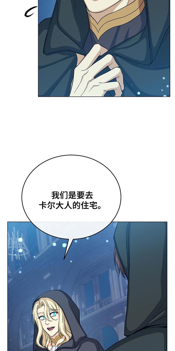 第90章：那我也相信2