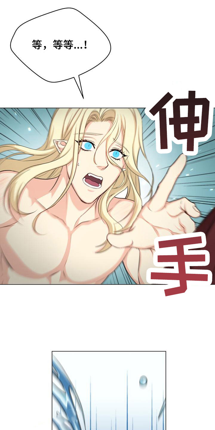 第33章：等他屈服1