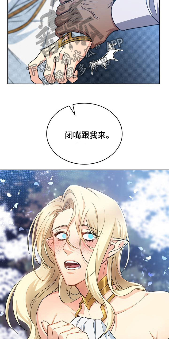 第18章：为什么4