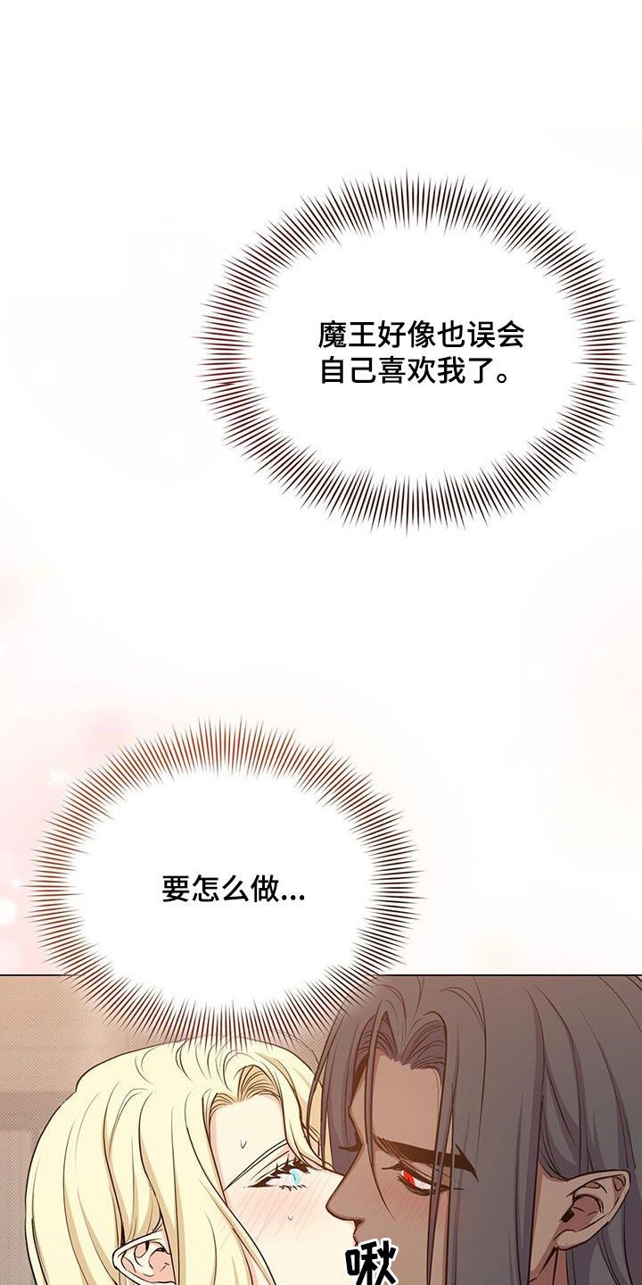 第85章：试试看2