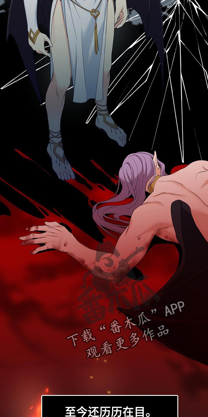 第70章：我会被杀害3