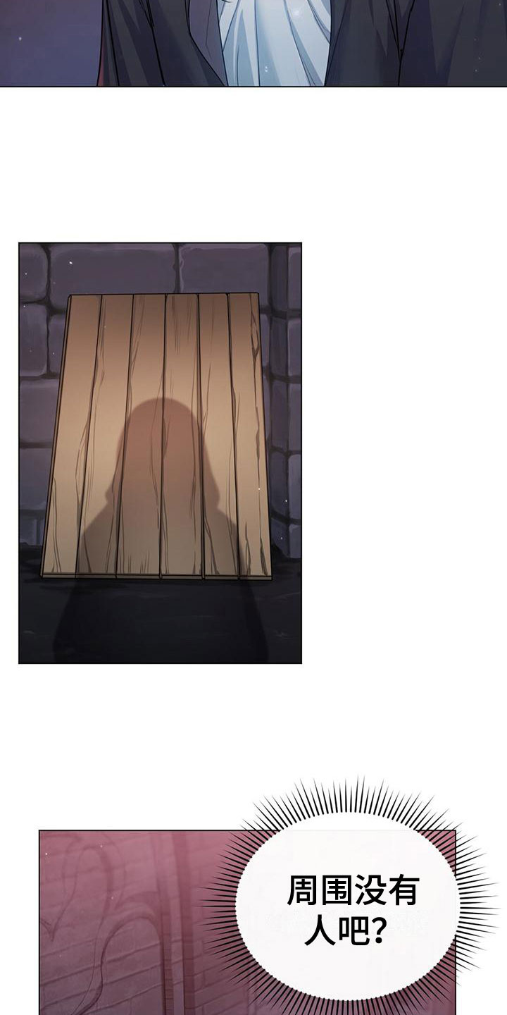 第7章：弄故障1