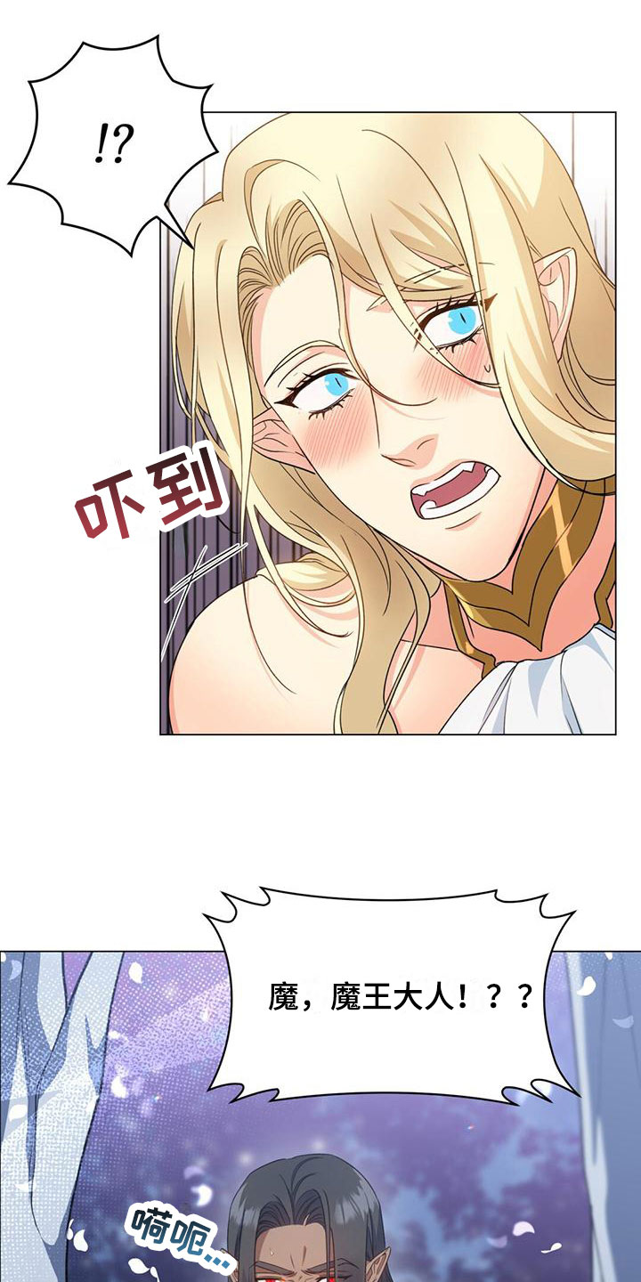 第18章：为什么1