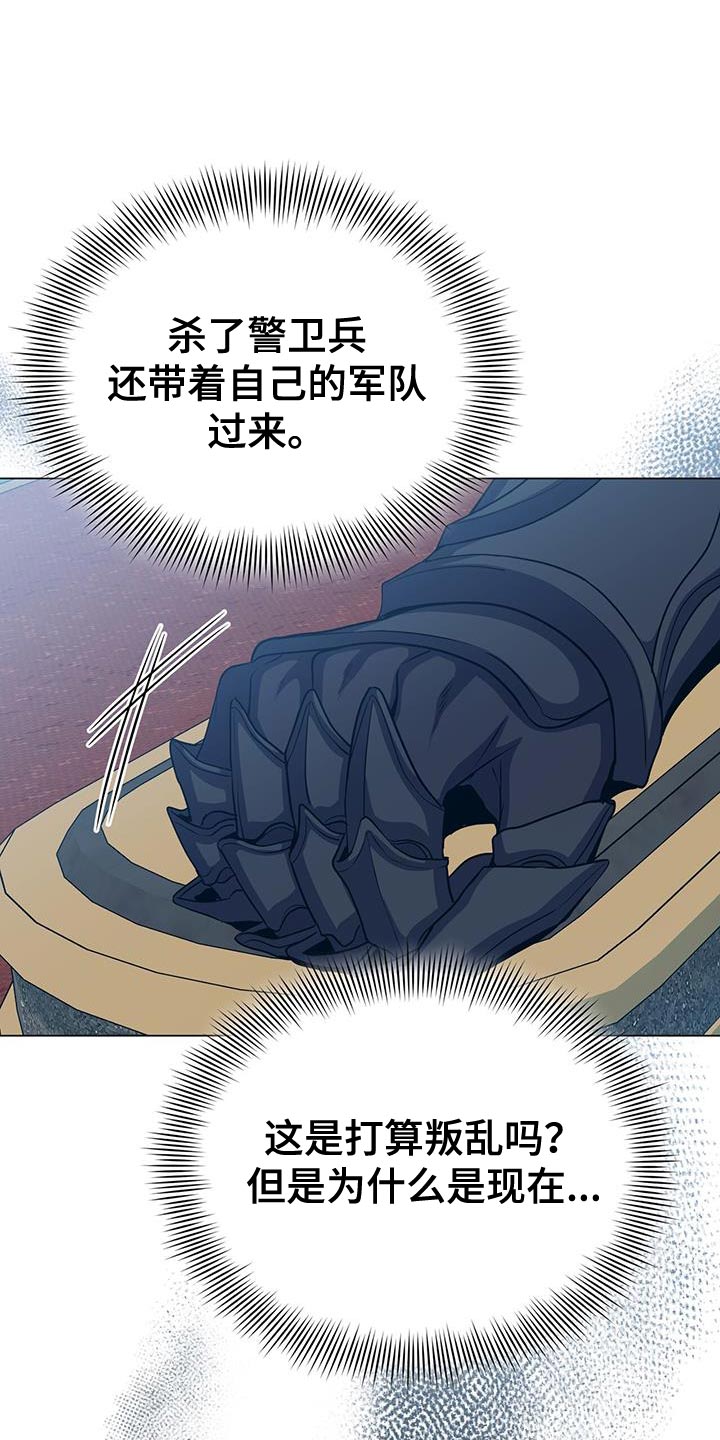 第98章：准备的陷阱0