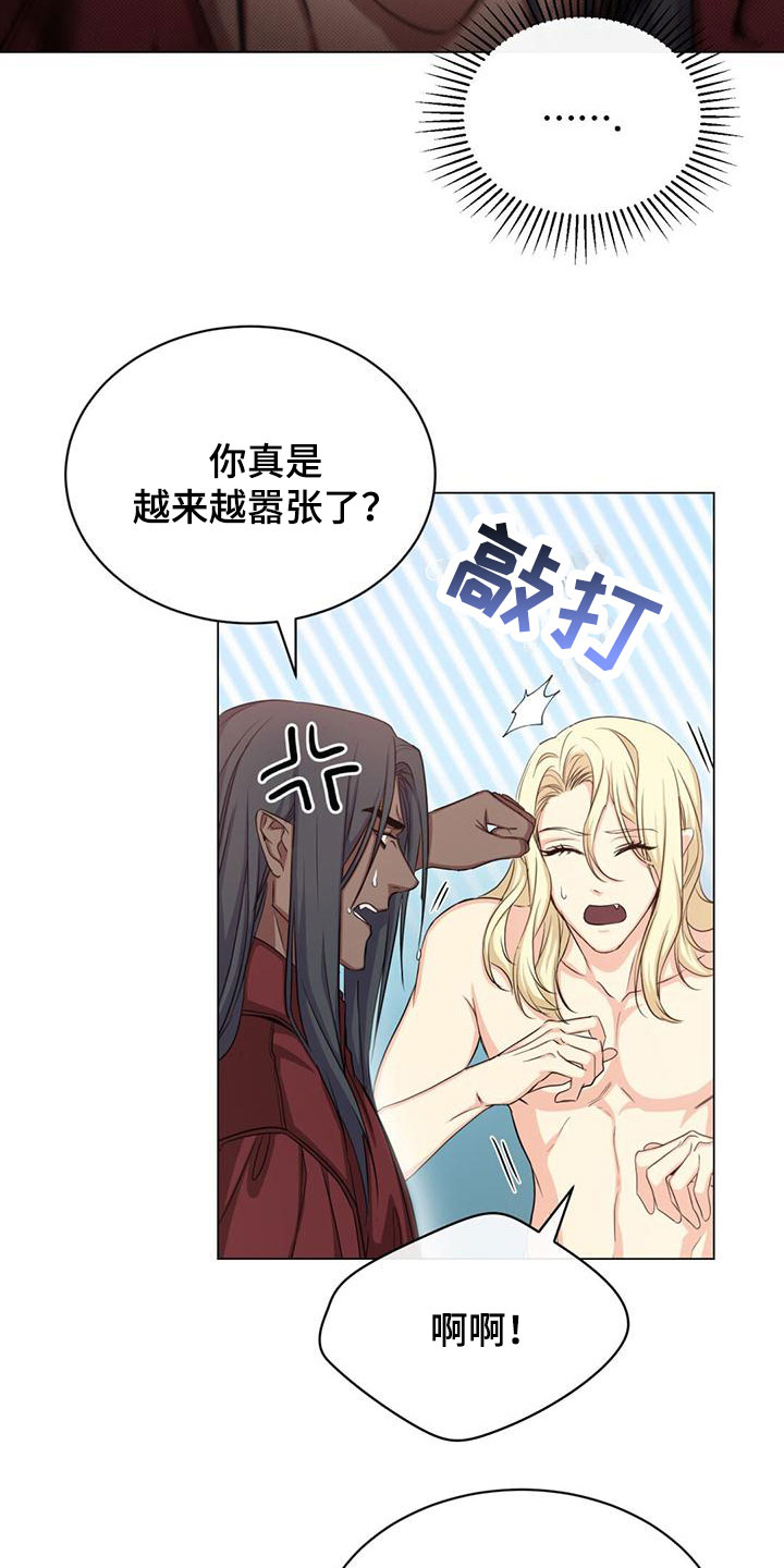 第33章：等他屈服4