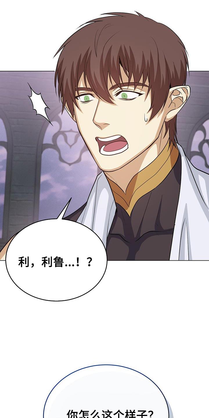 第94章：真的很特别1