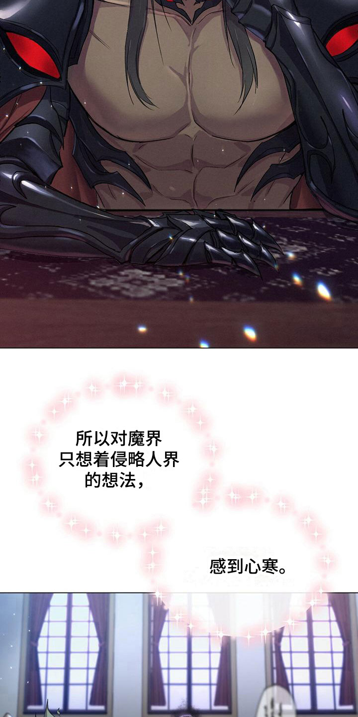 第4章：要关门2