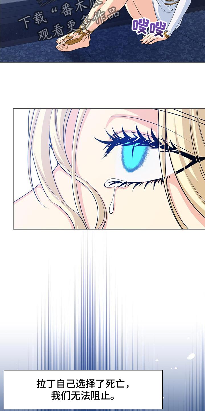 第101章：要和我签订契约吗？1