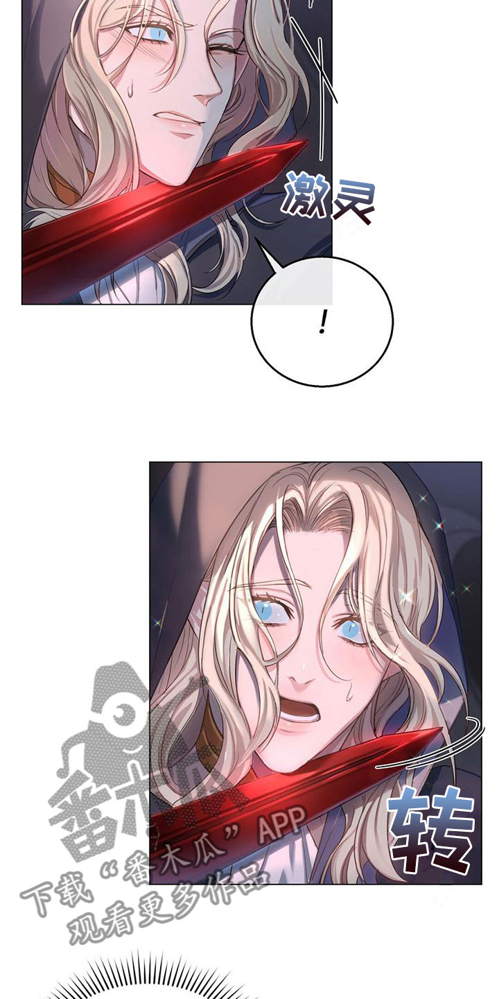 第8章：见到魔王3