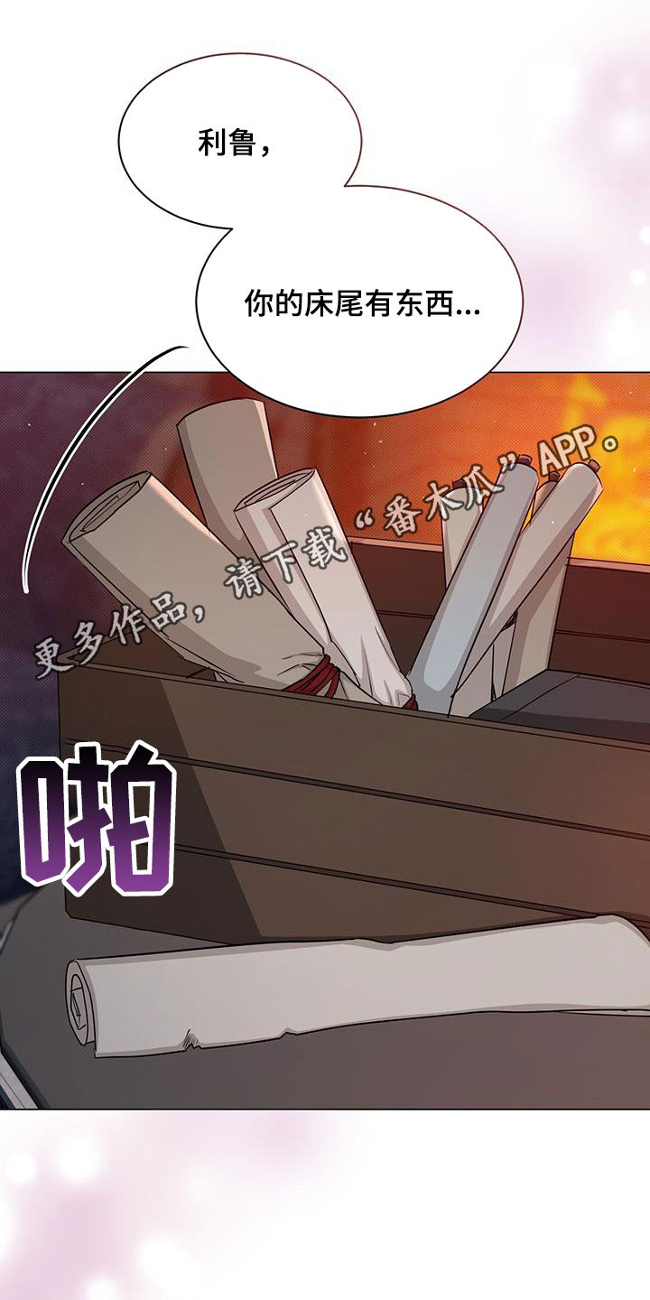 第52章：插画室0