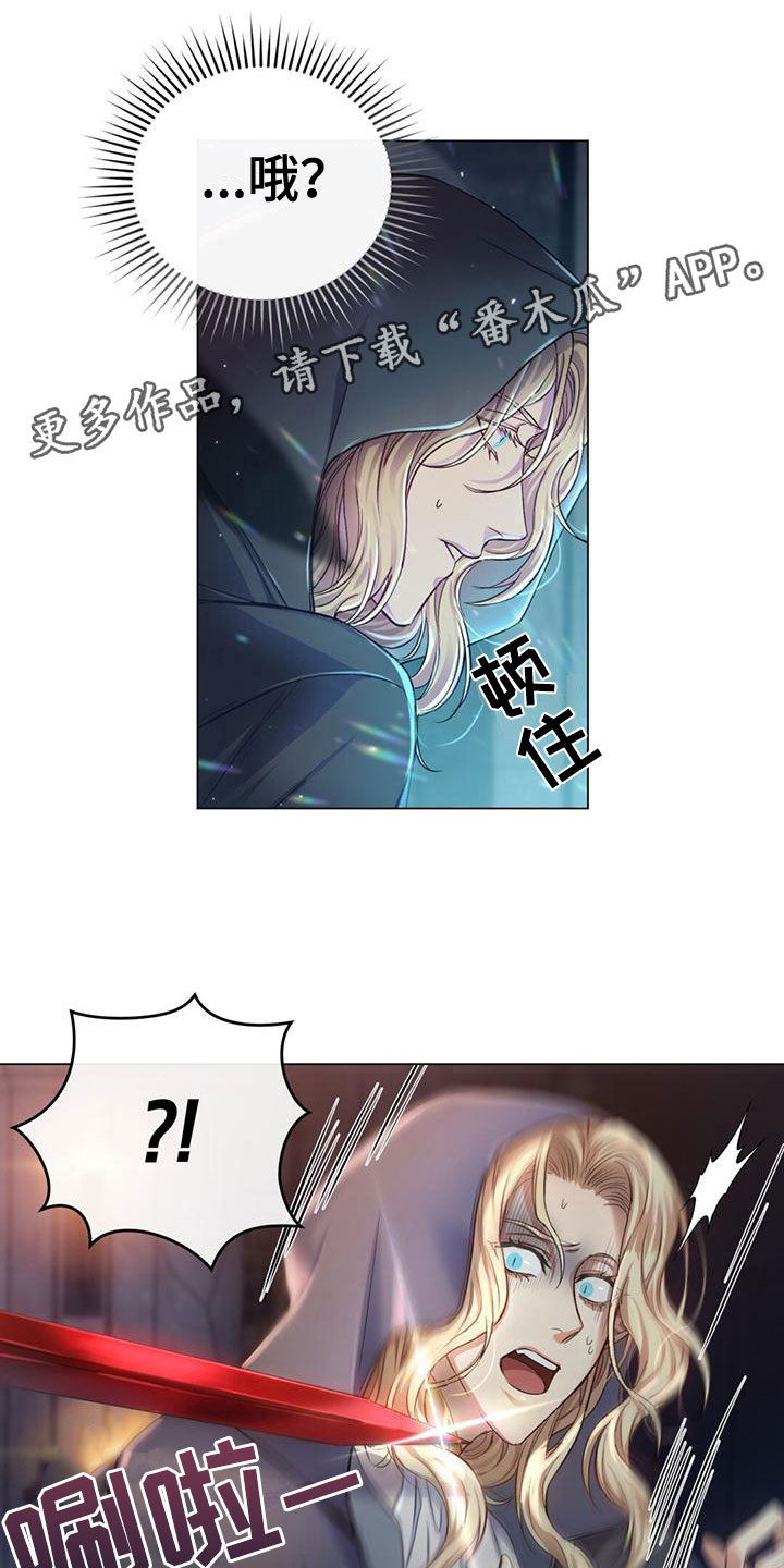 第8章：见到魔王0