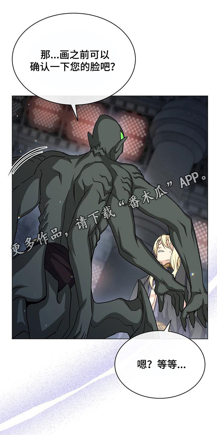 第53章：清理臭味0