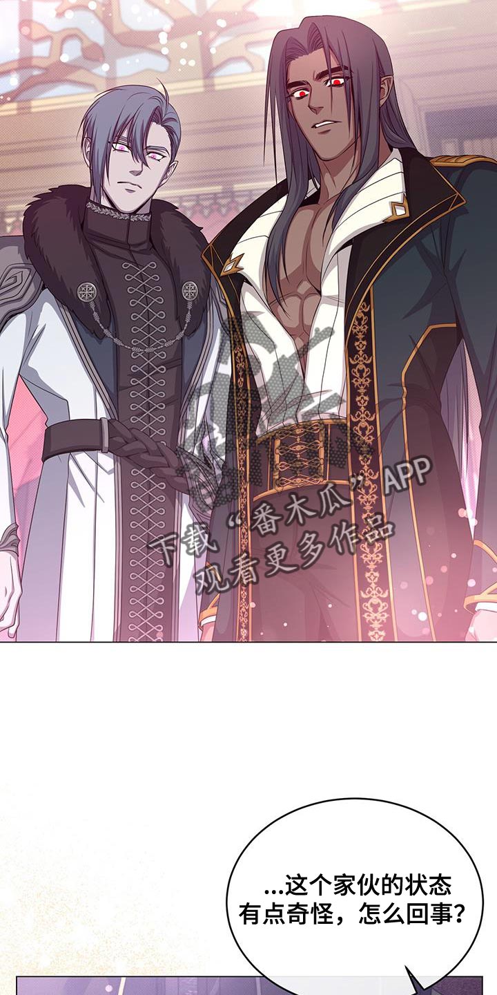 第66章：现在不想杀他1