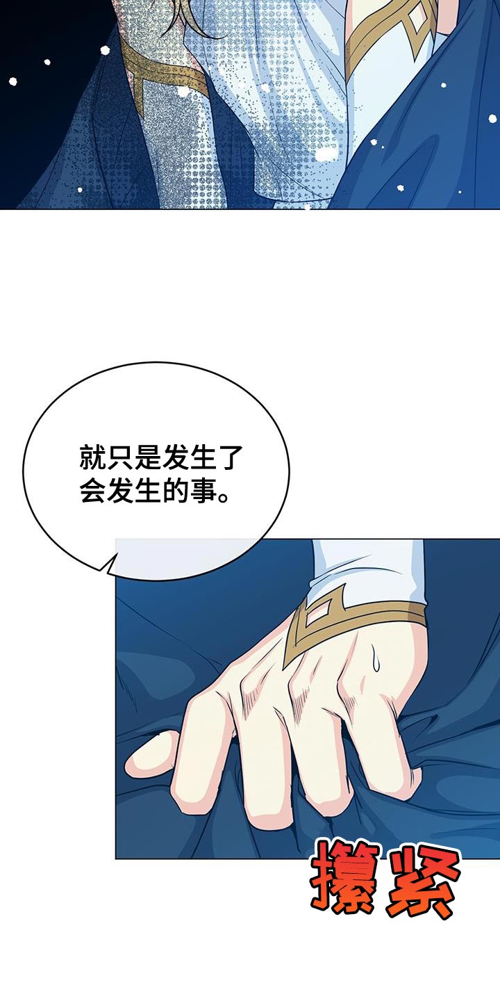 第100章：自由地飞翔4