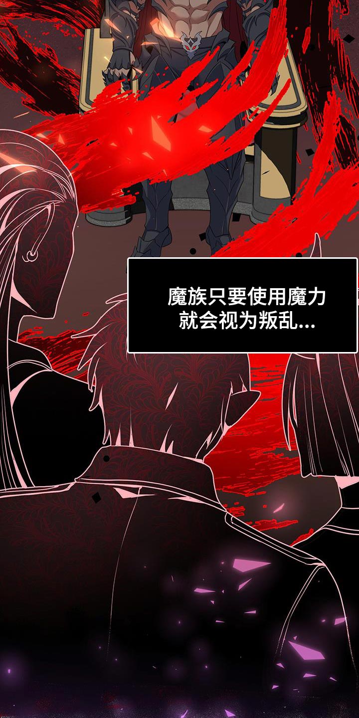 第71章：和以前不一样3