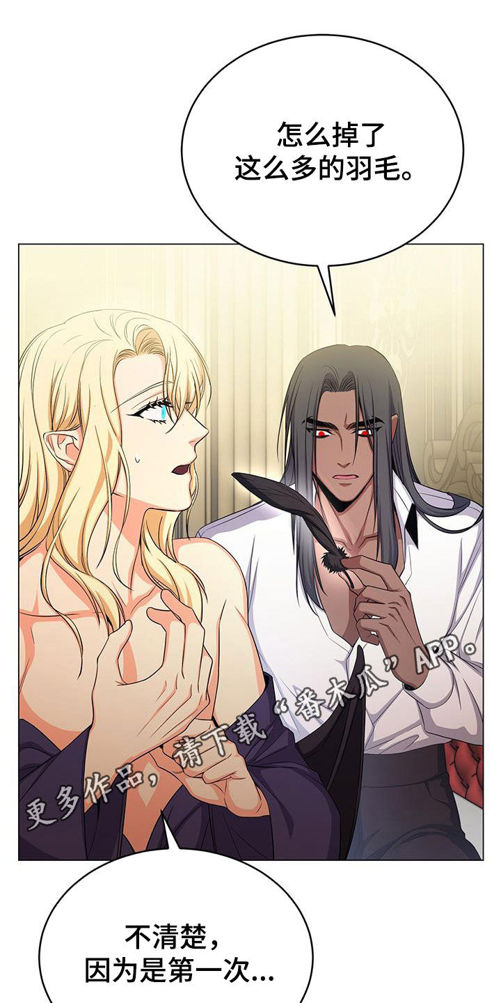 第79章：志愿者0