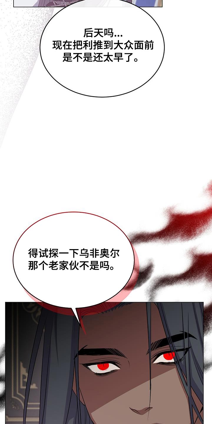 第67章：吃饭时间4