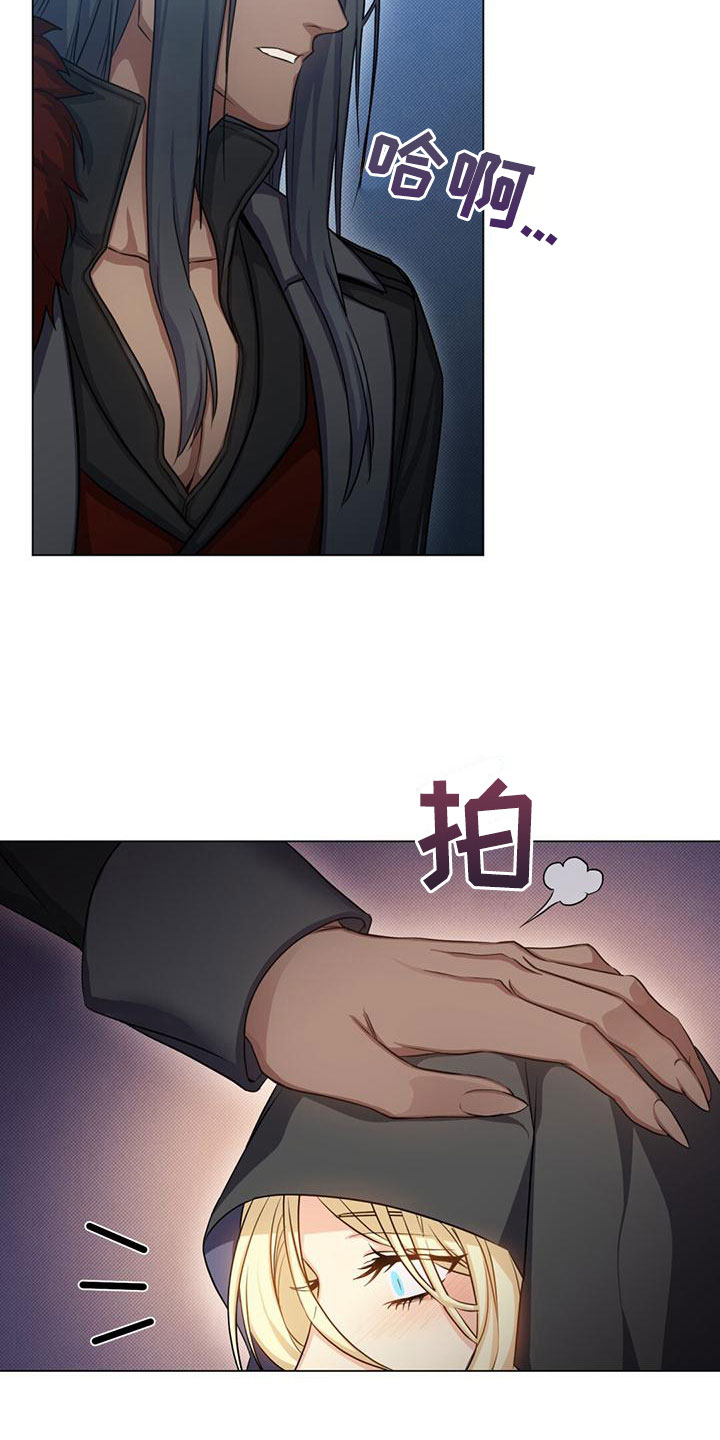 第30章：有点紧张1