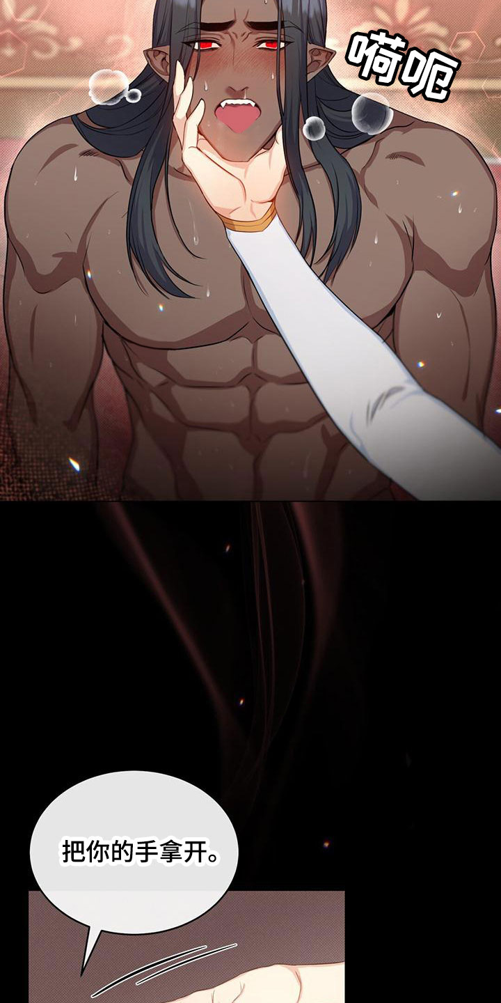 第22章：稍微平静2