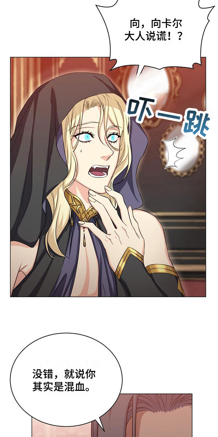 第36章：擅长的事1