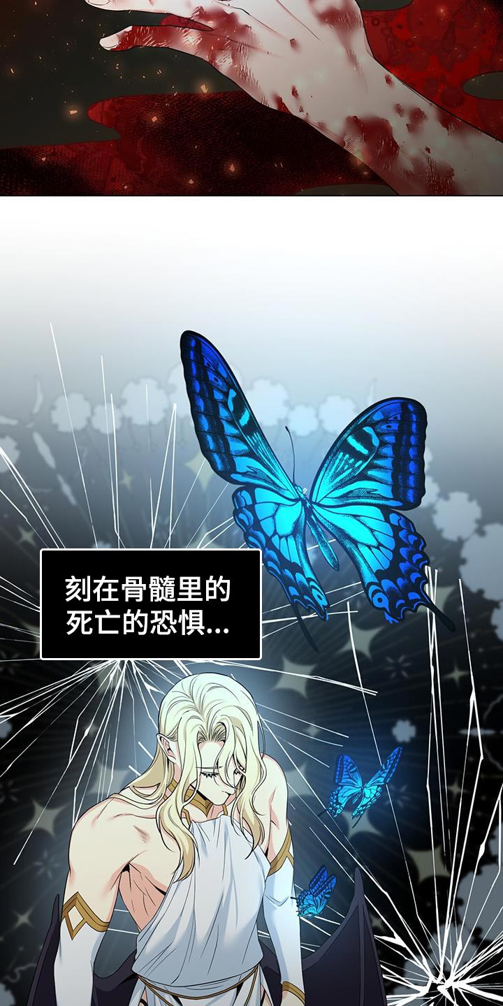 第70章：我会被杀害2