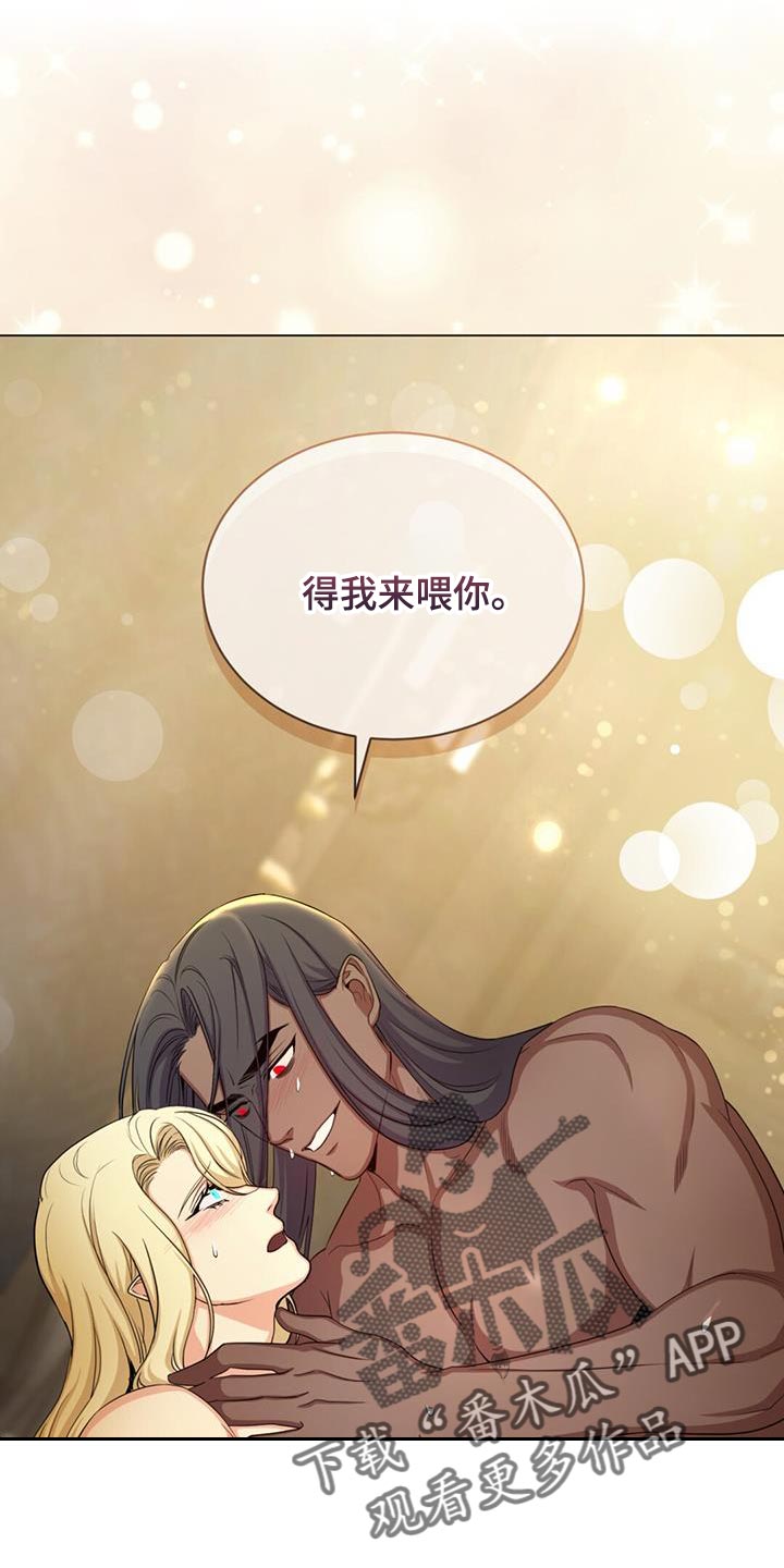 第69章：他的名字4