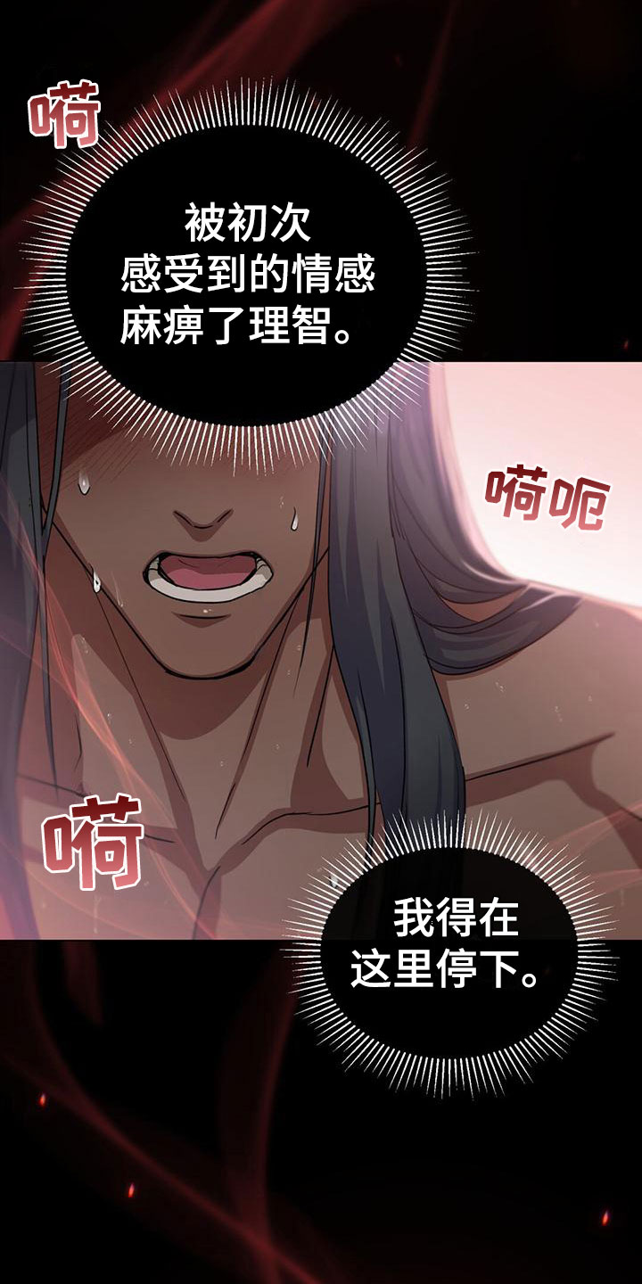 第21章：很喜欢4