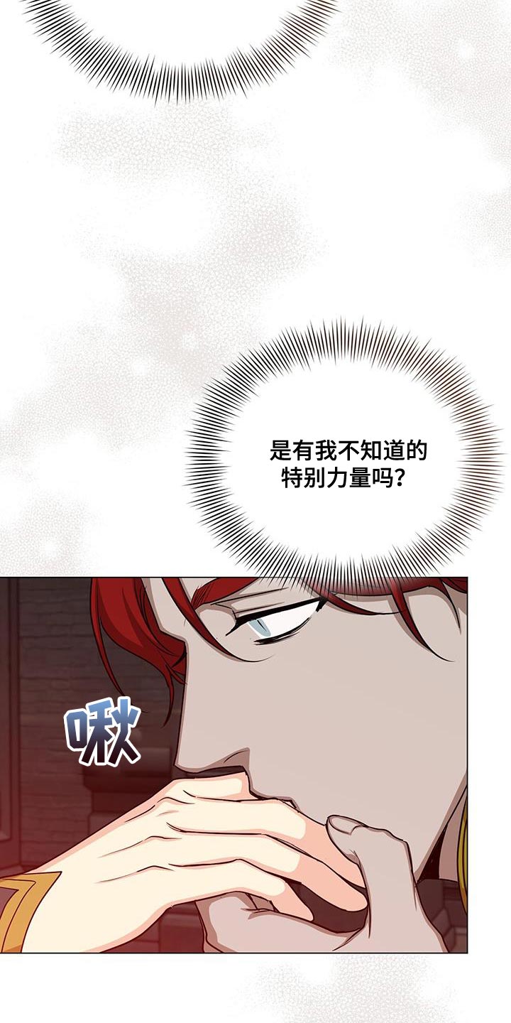 第73章：打招呼2