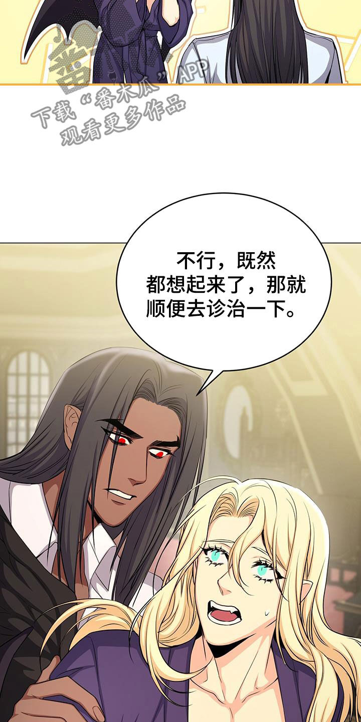 第79章：志愿者3