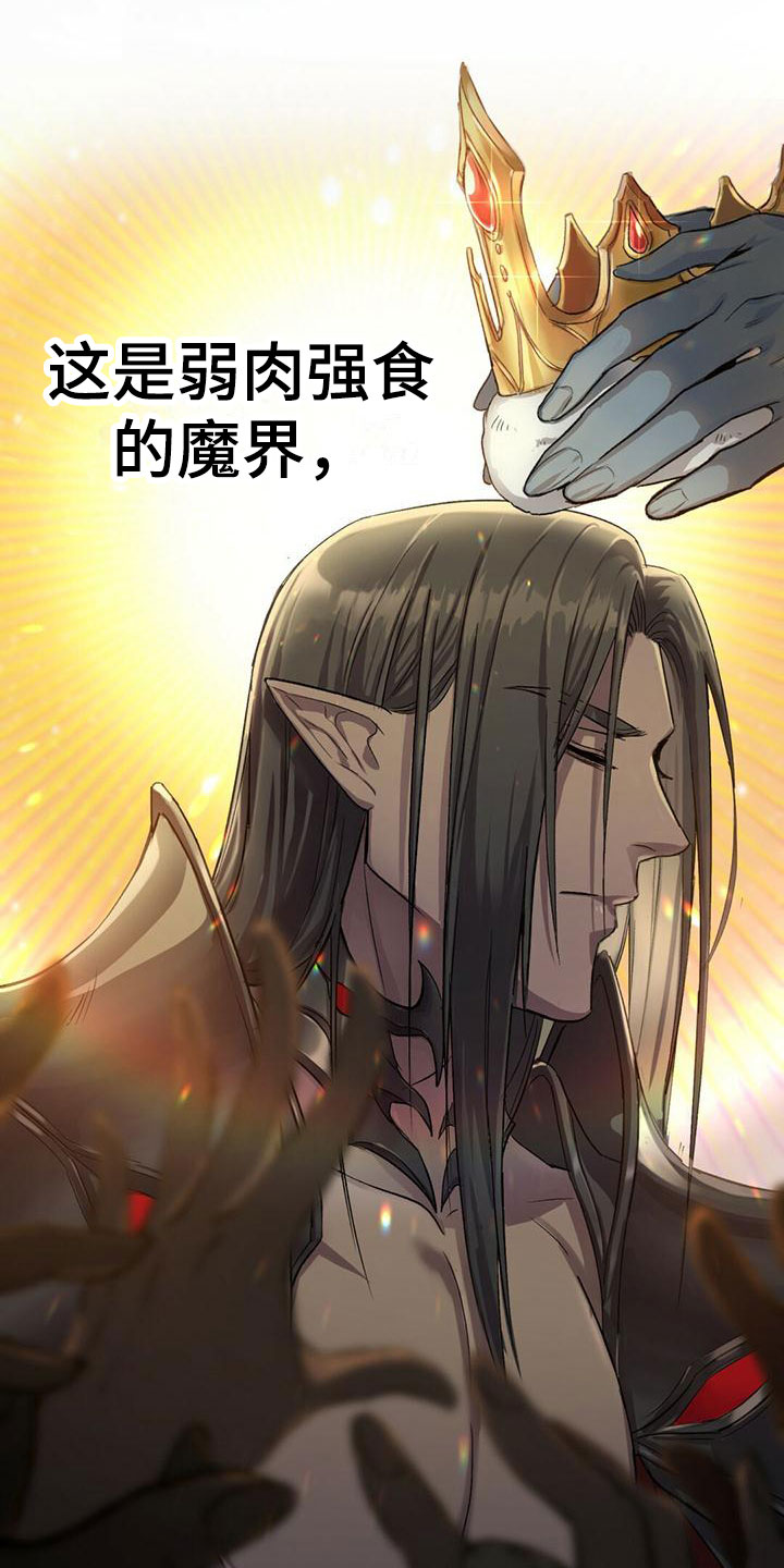 第2章：对视了4