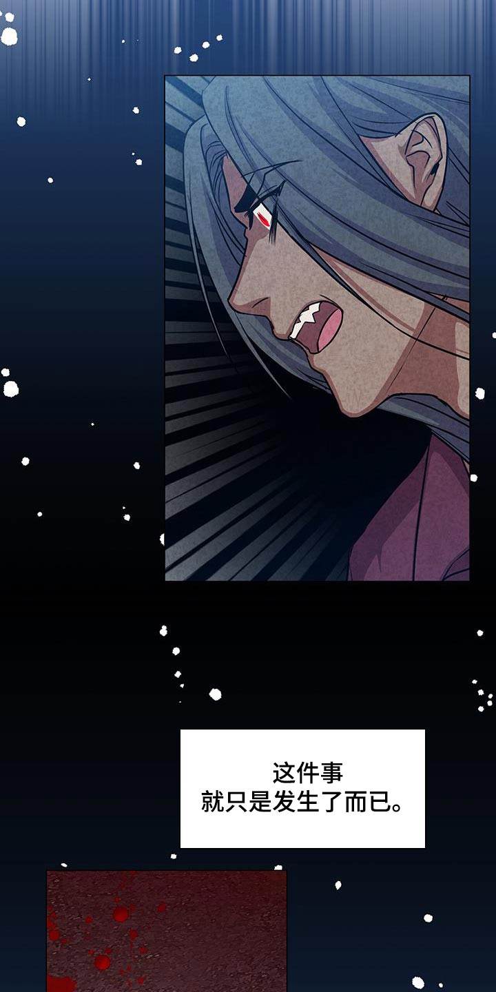 第101章：要和我签订契约吗？2