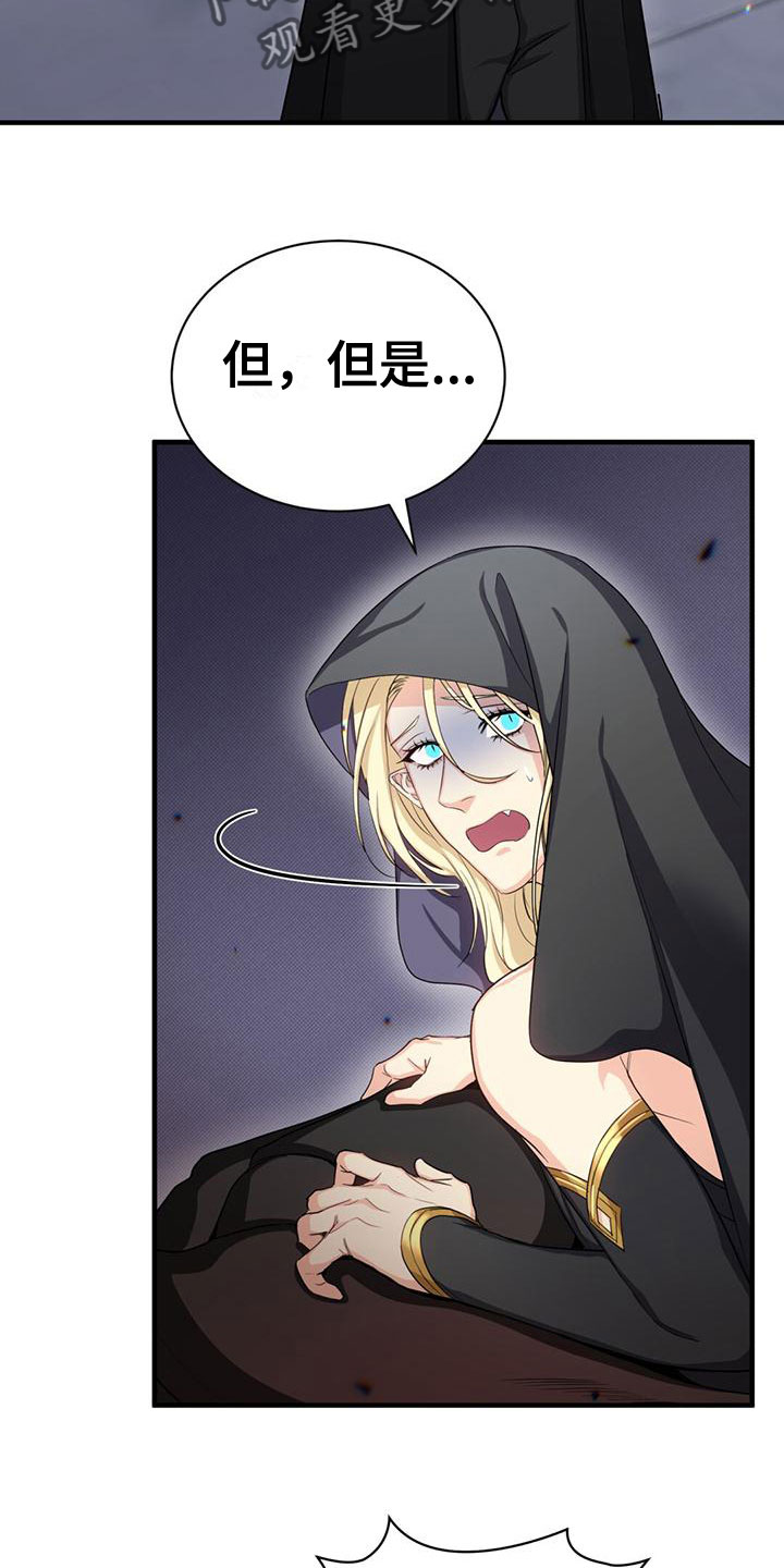 第29章：隐藏身份4