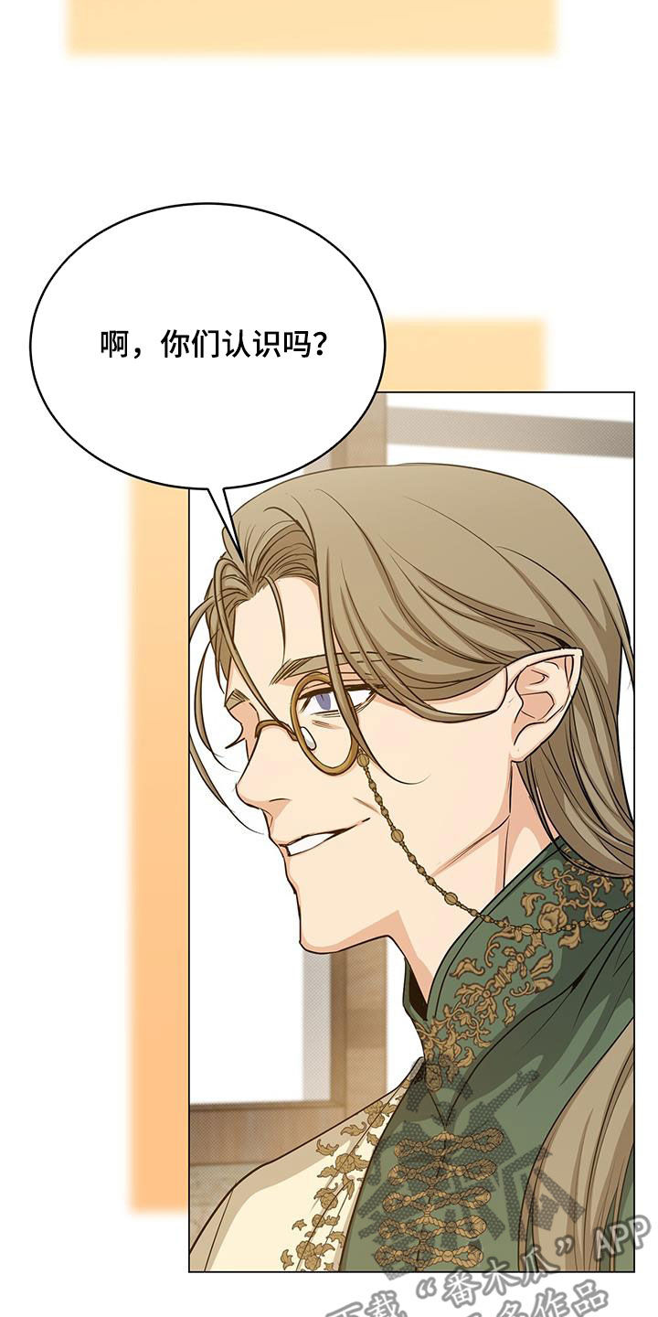 第80章：特别之处2