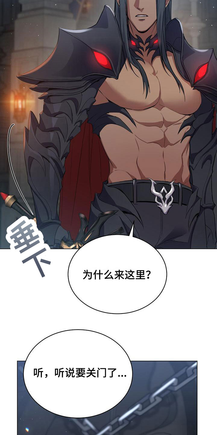 第10章：仙族？！1