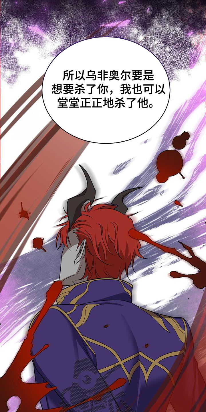 第71章：和以前不一样4