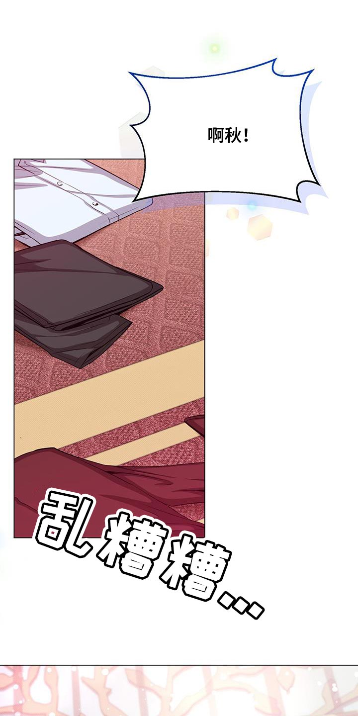 第66章：现在不想杀他0