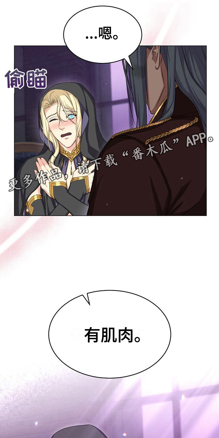 第40章：教他剑术0