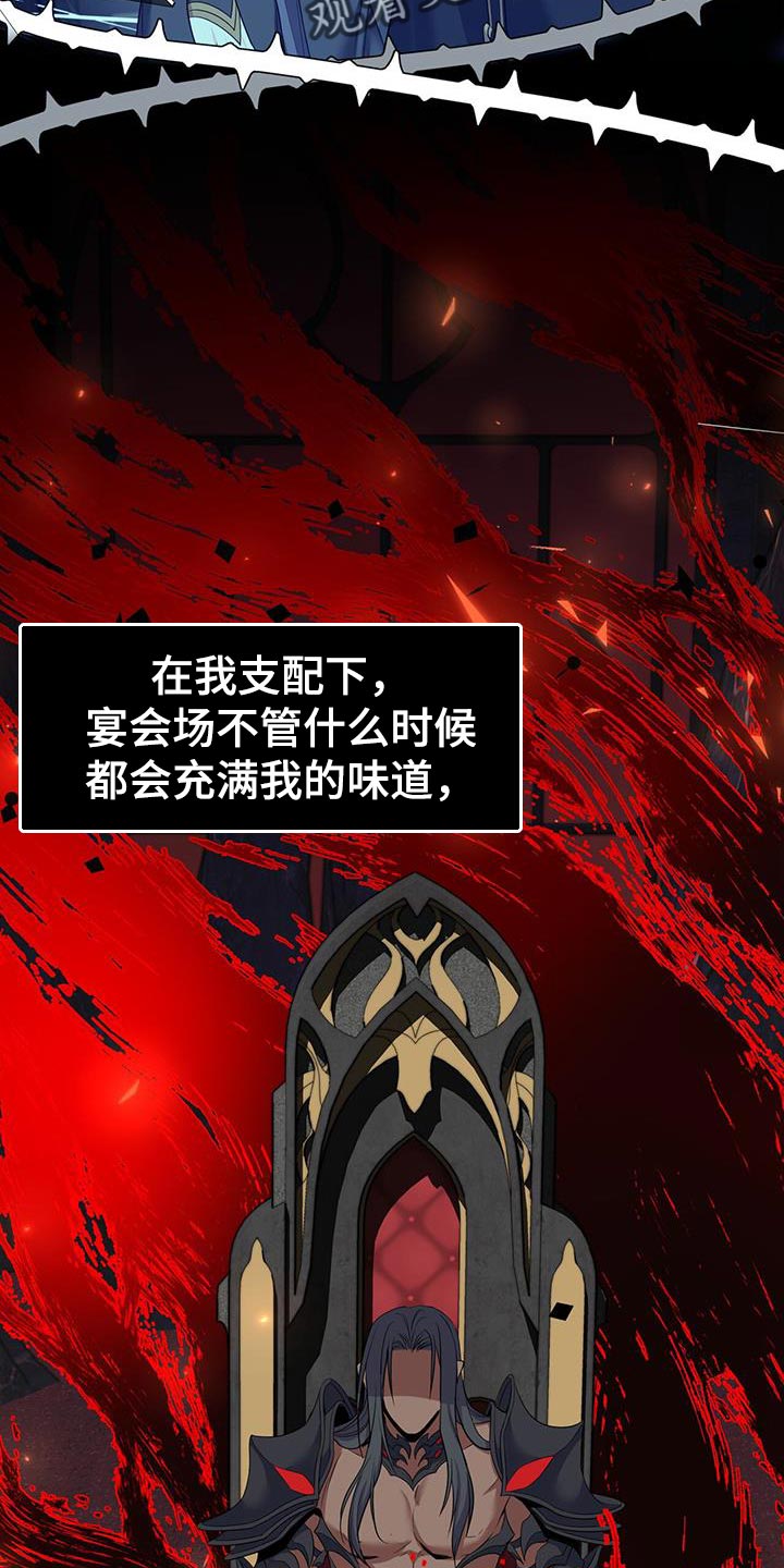 第71章：和以前不一样2