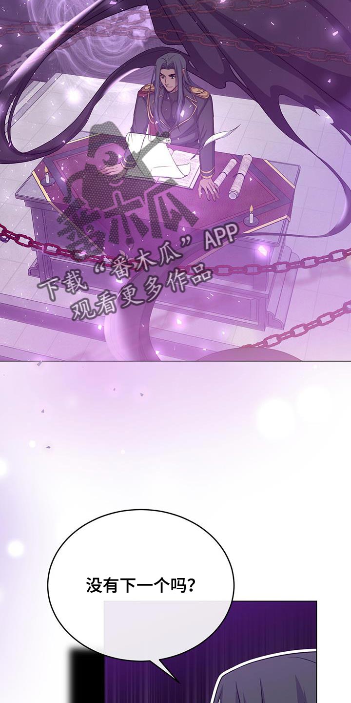 第102章：太强大了1