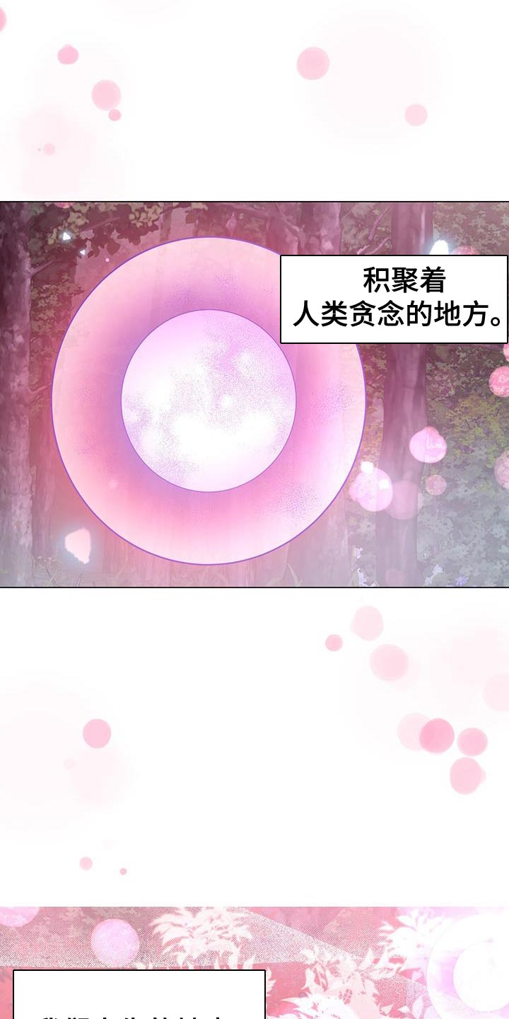 第95章：作战会议0