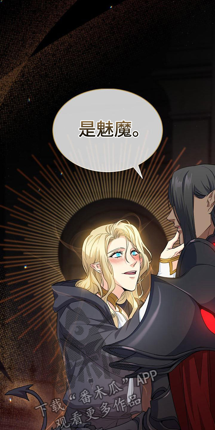 第13章：不能被发现3