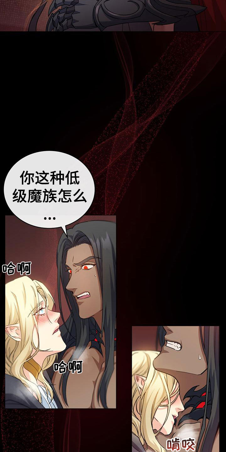 第13章：不能被发现4